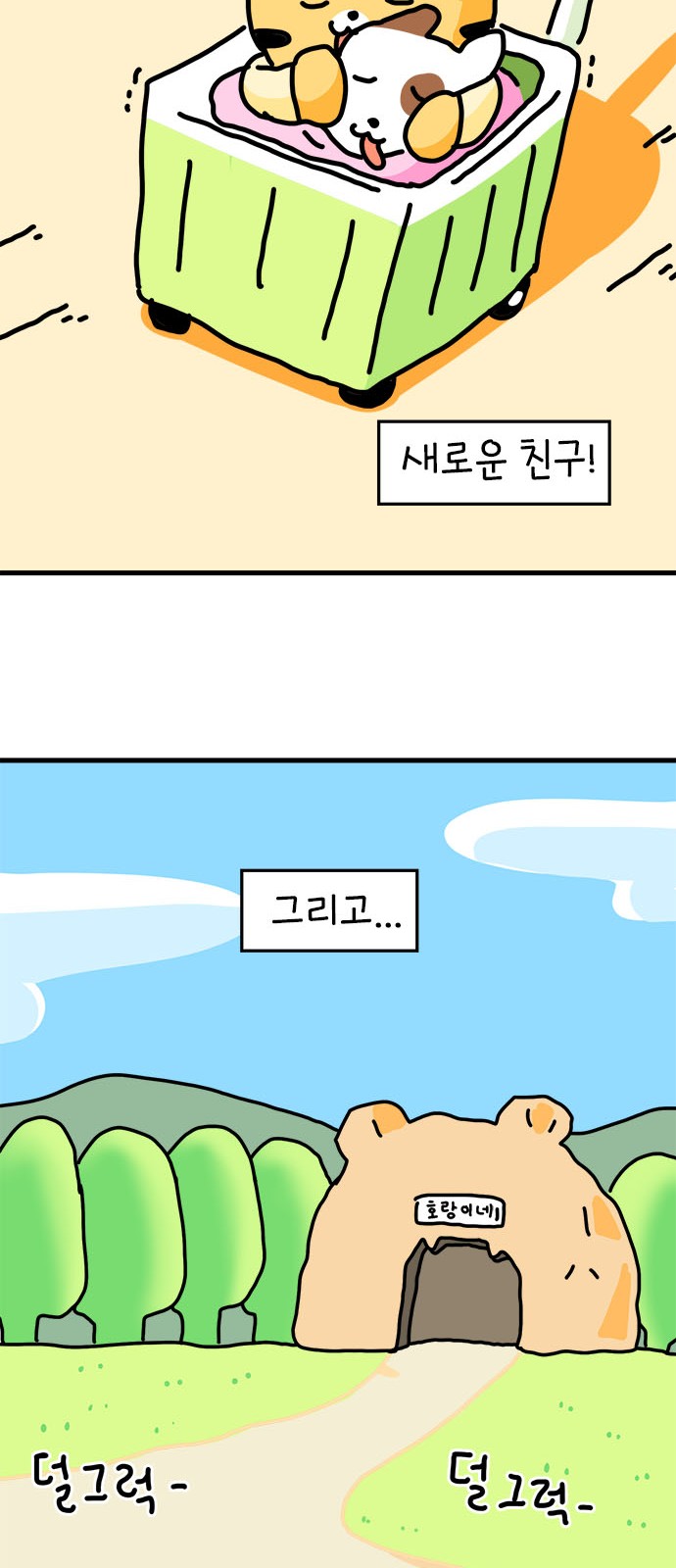 53 페이지