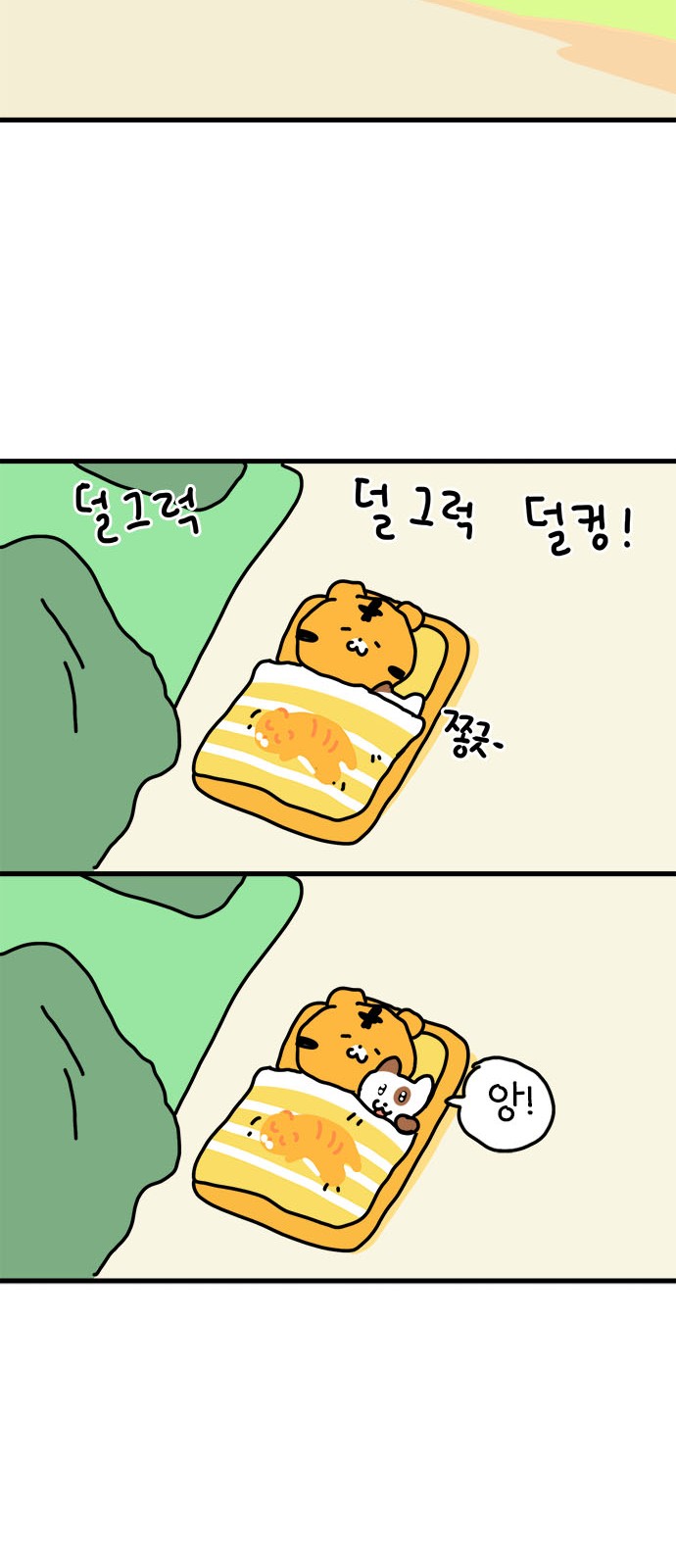 54 페이지