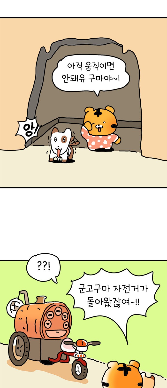 55 페이지