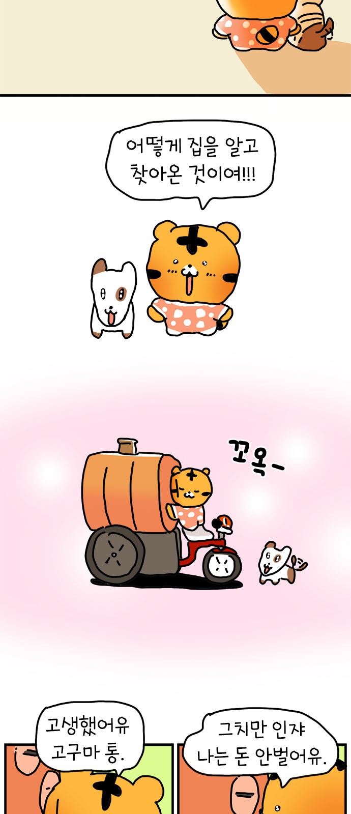 56 페이지