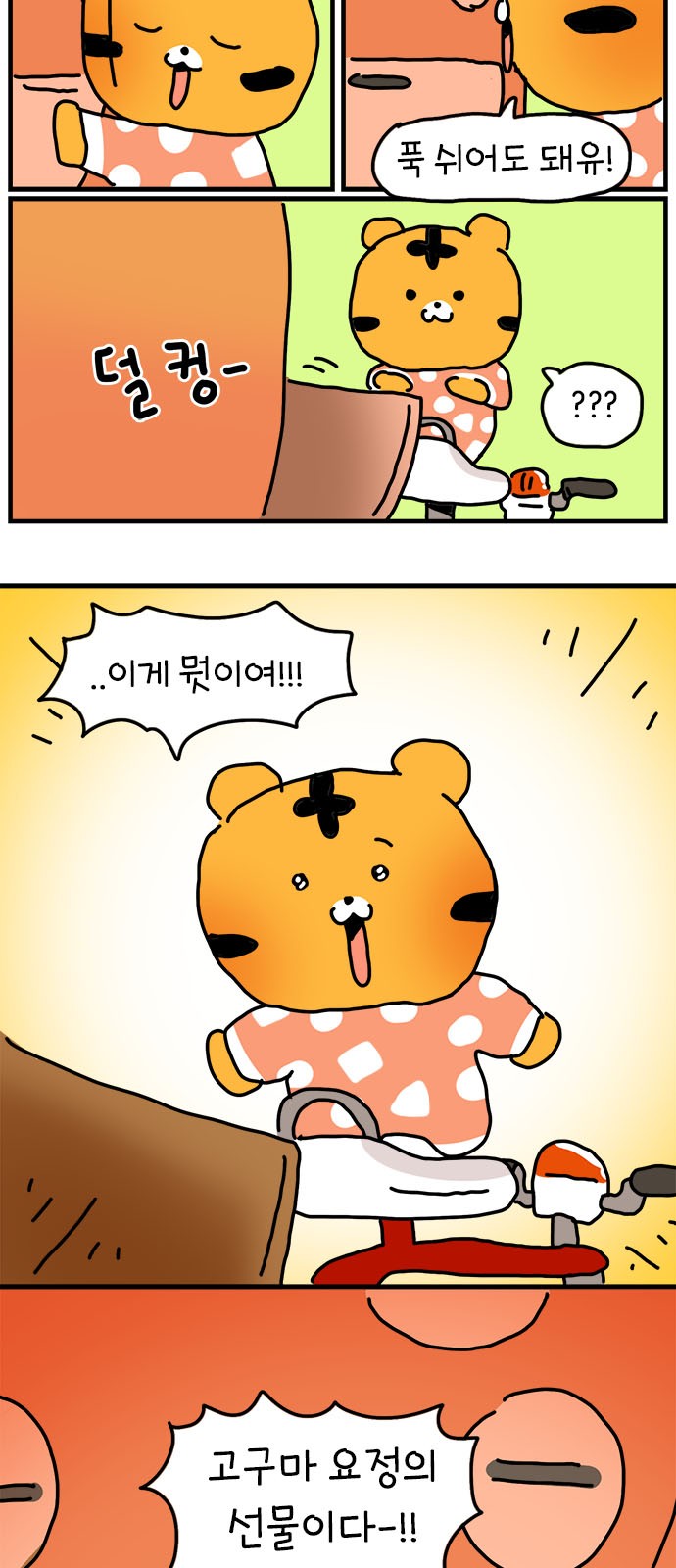 57 페이지