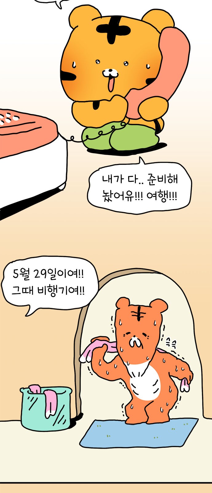 9 페이지