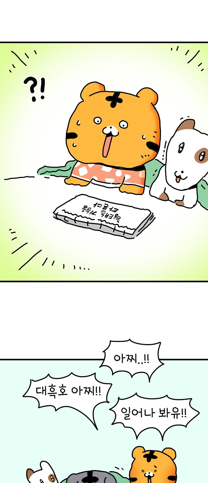1 페이지