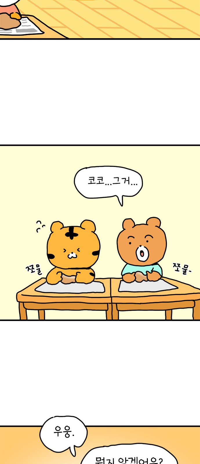 10 페이지