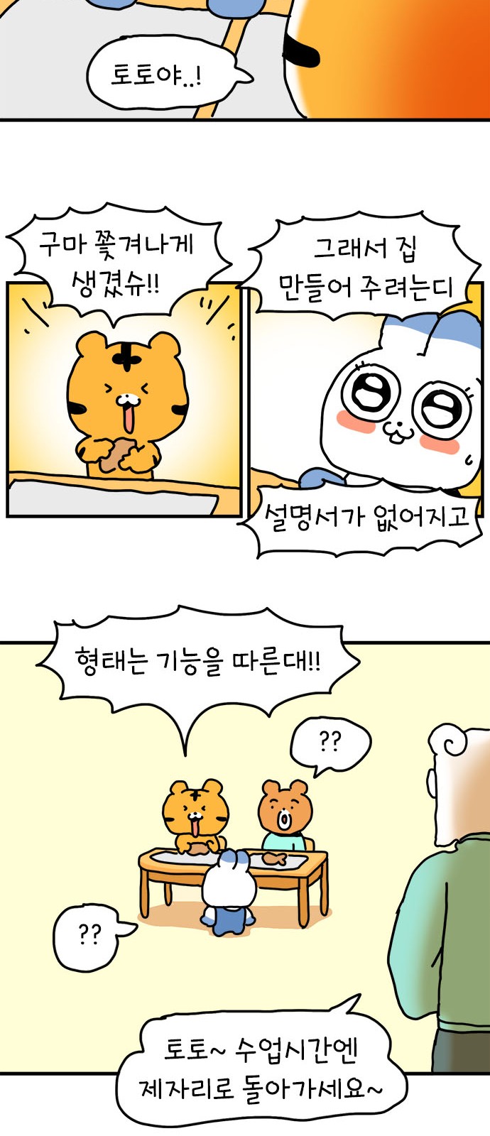 13 페이지