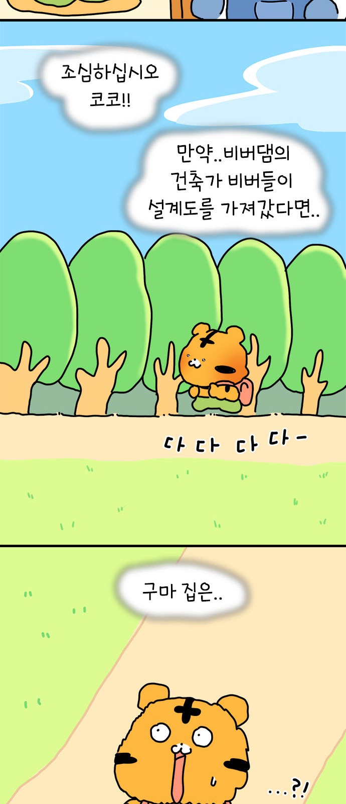 17 페이지