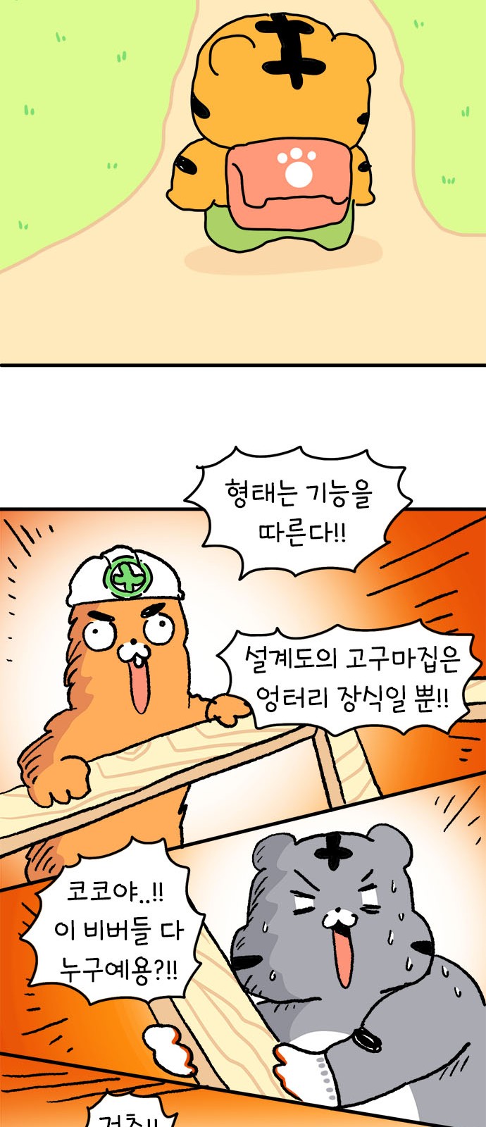 19 페이지