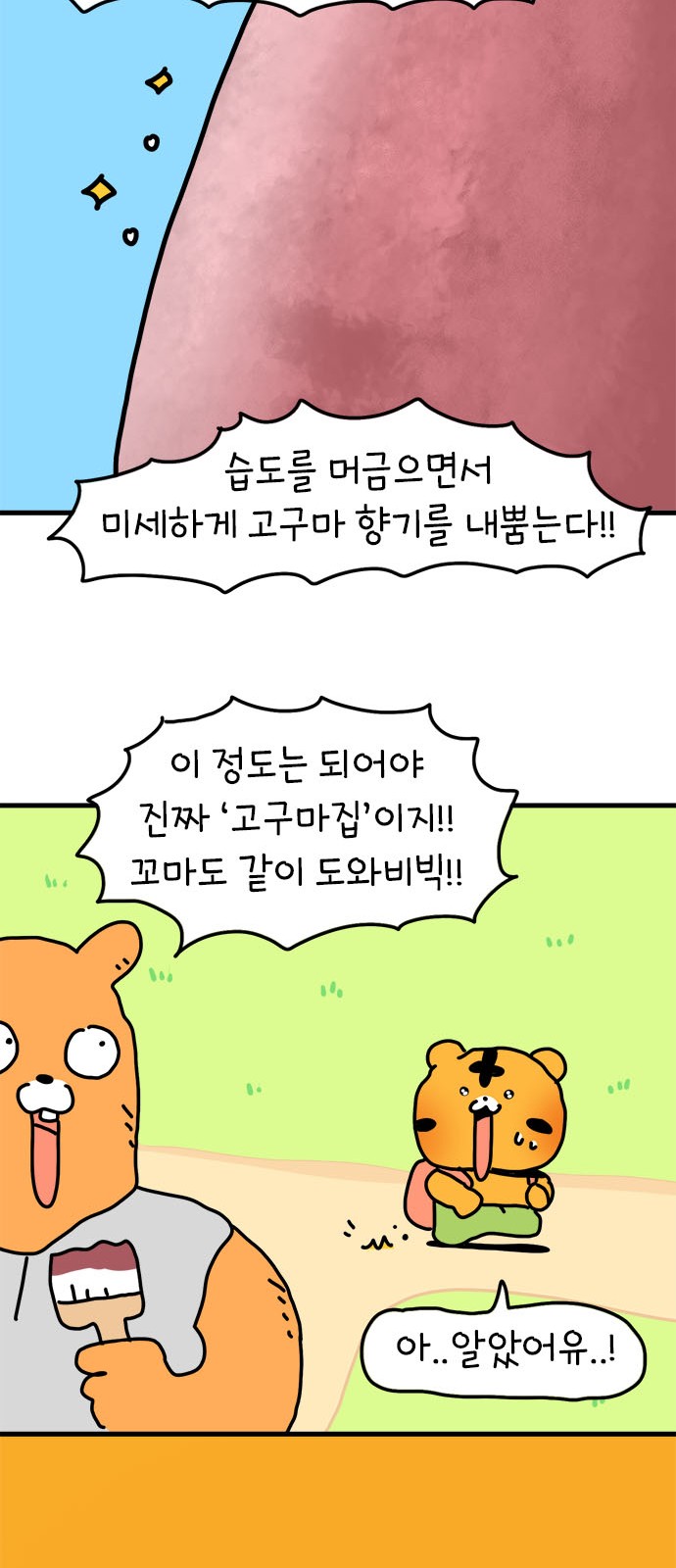 21 페이지