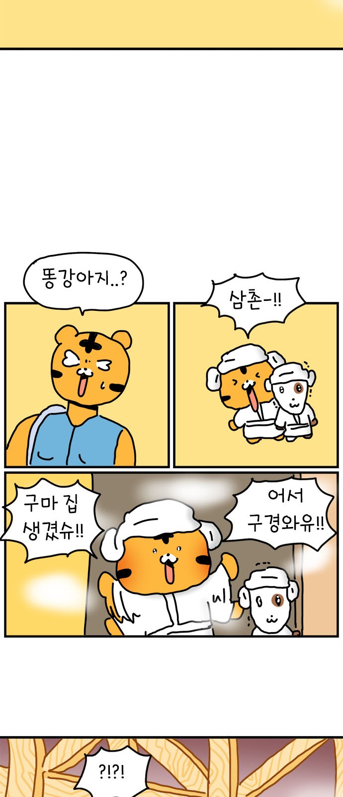 26 페이지