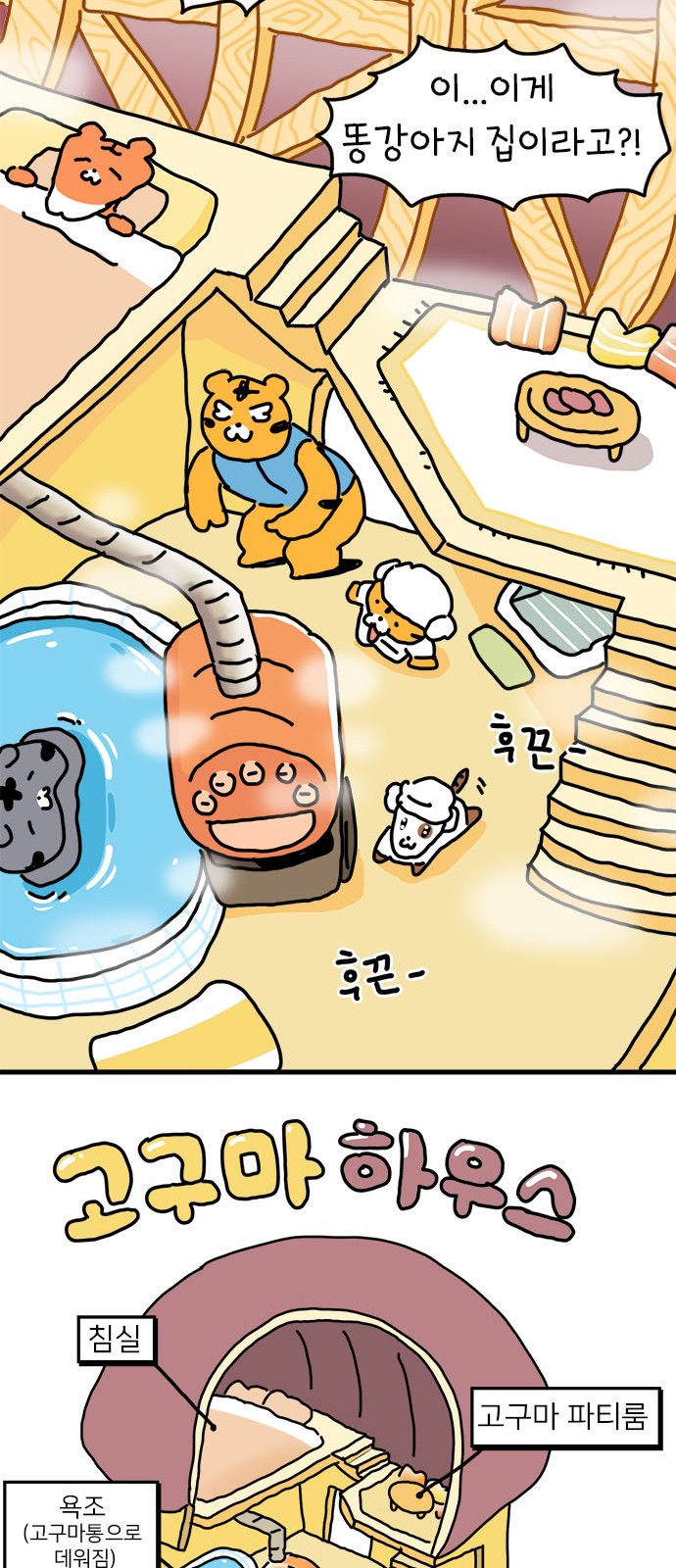 27 페이지