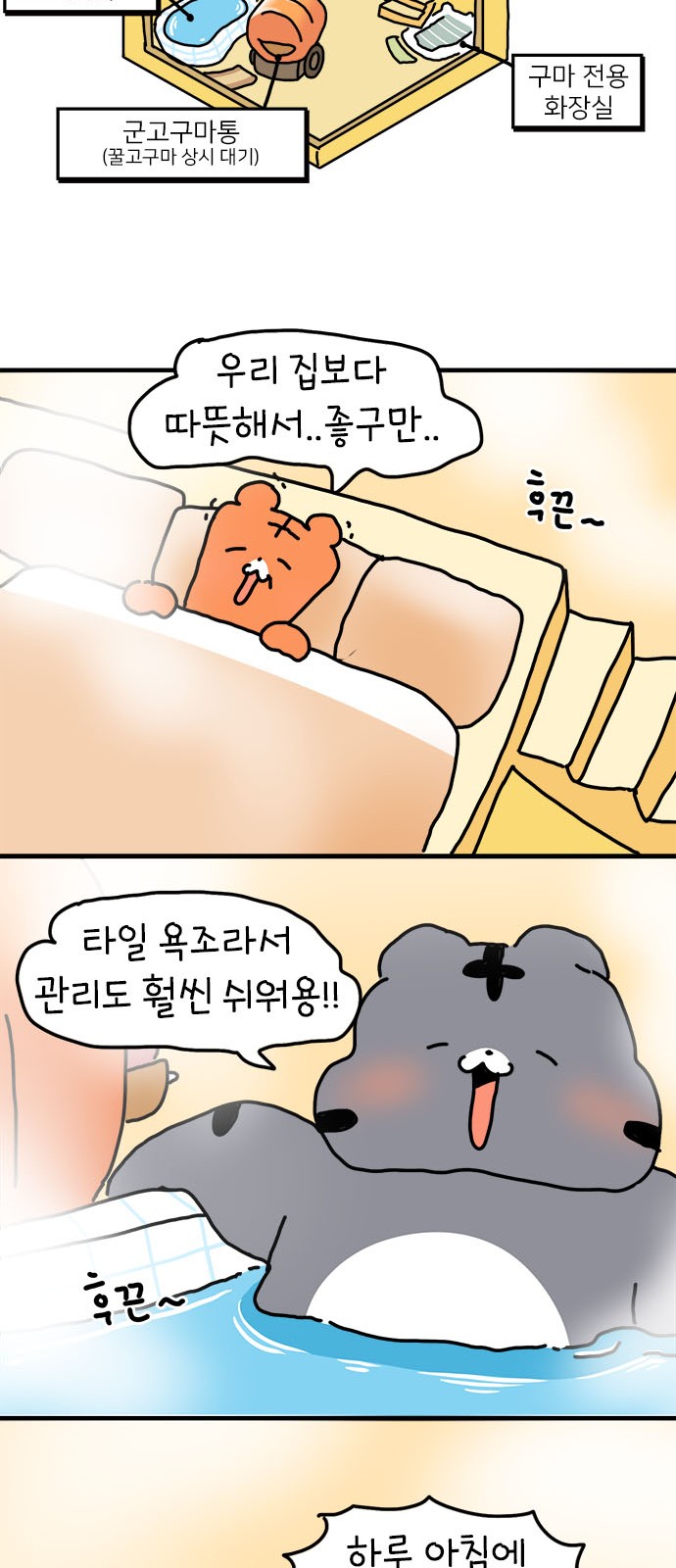 28 페이지