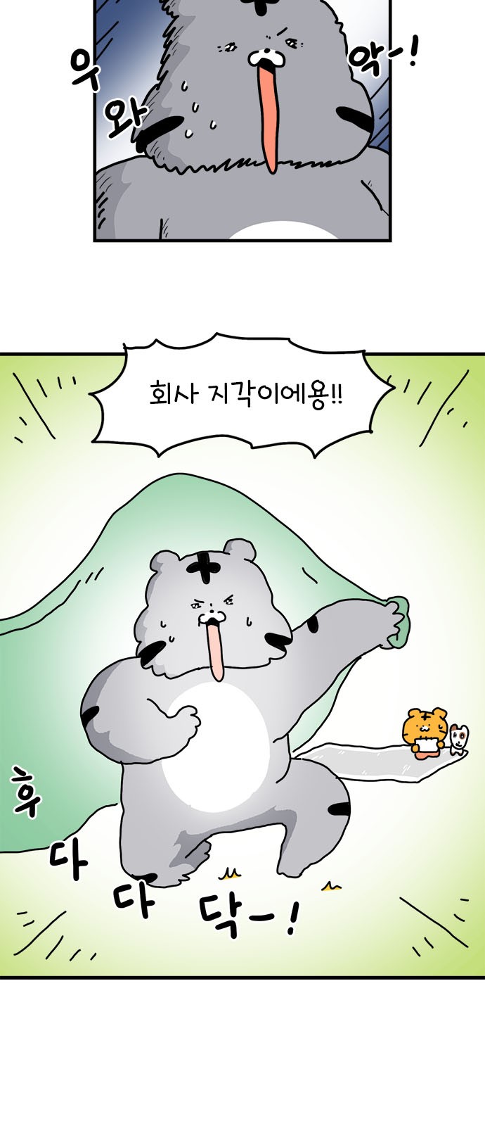 3 페이지