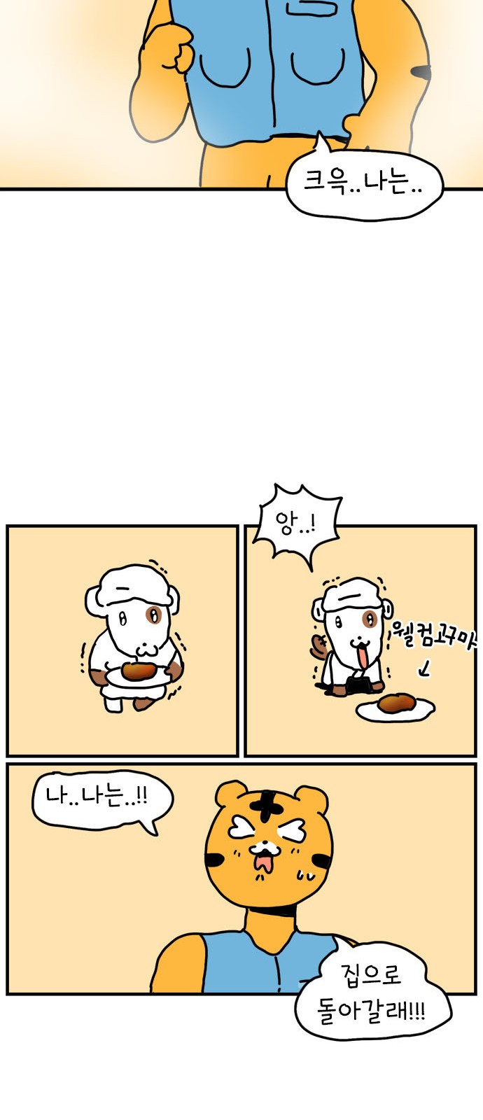 30 페이지