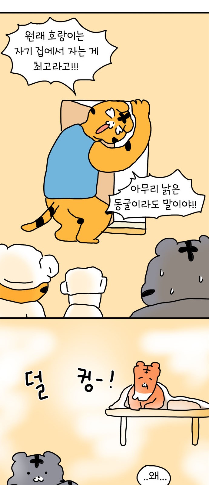 31 페이지