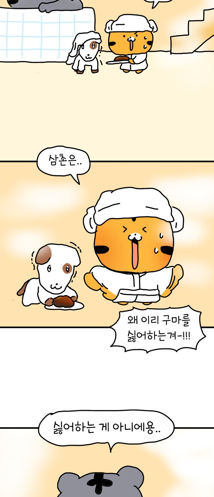 32 페이지