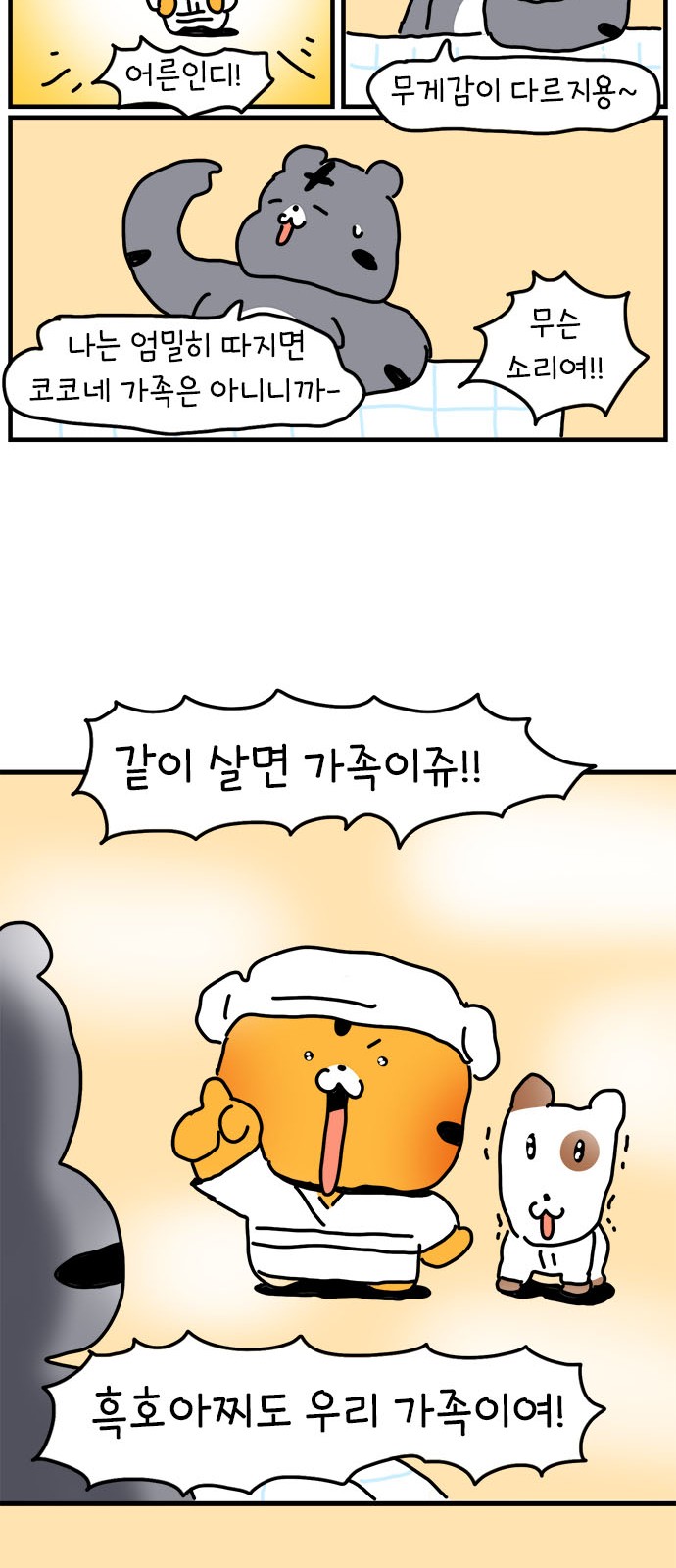 34 페이지
