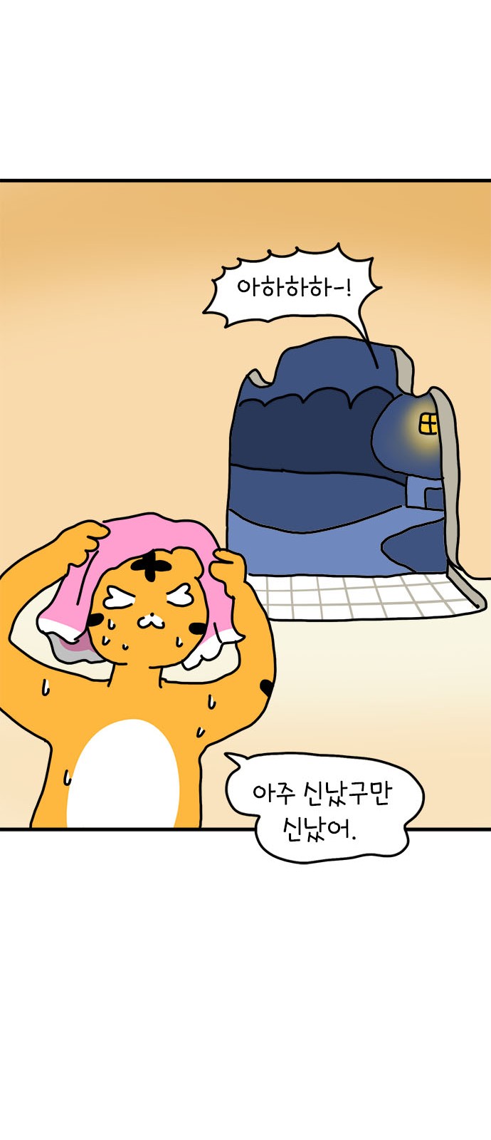 37 페이지