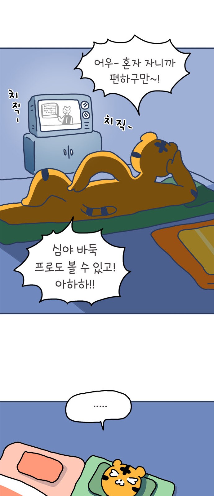 38 페이지