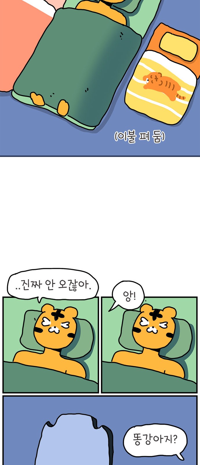 39 페이지
