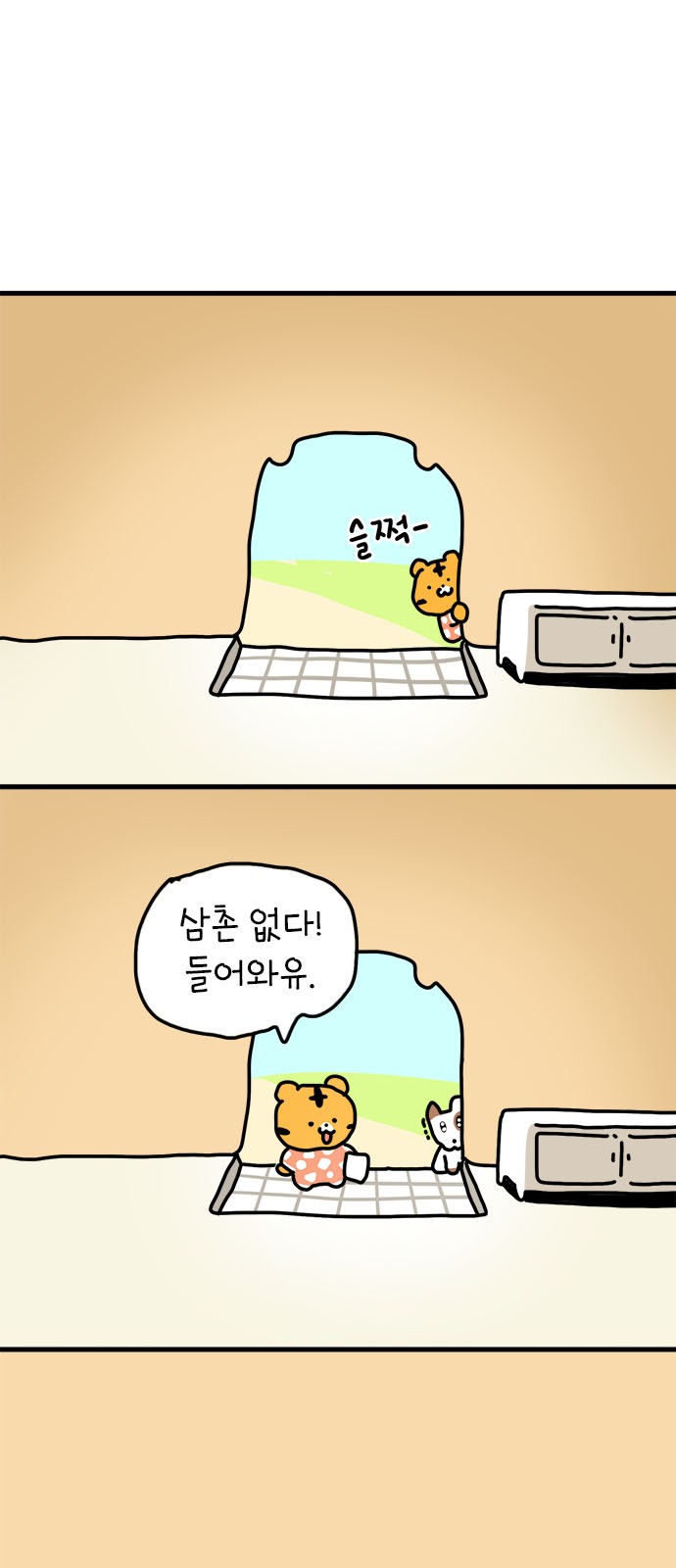 4 페이지