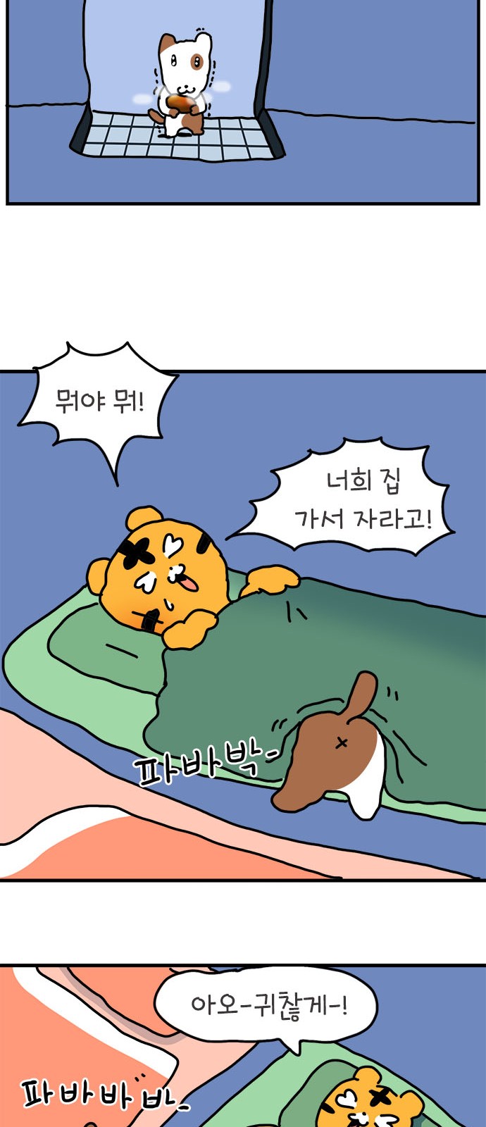 40 페이지