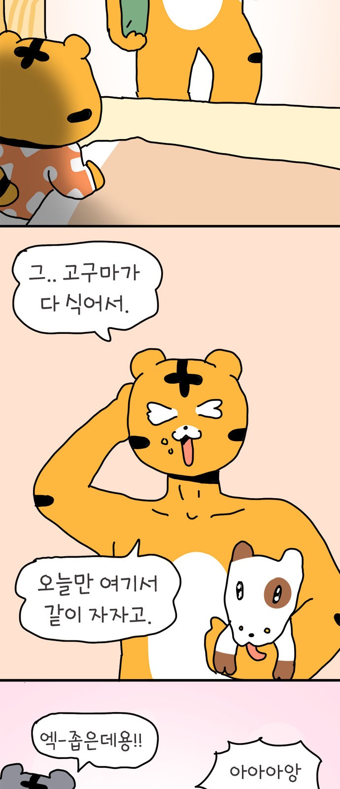 43 페이지