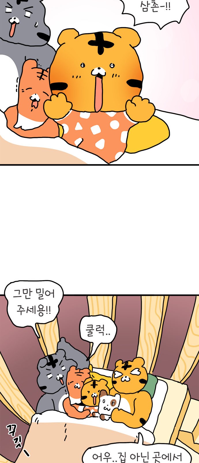 44 페이지
