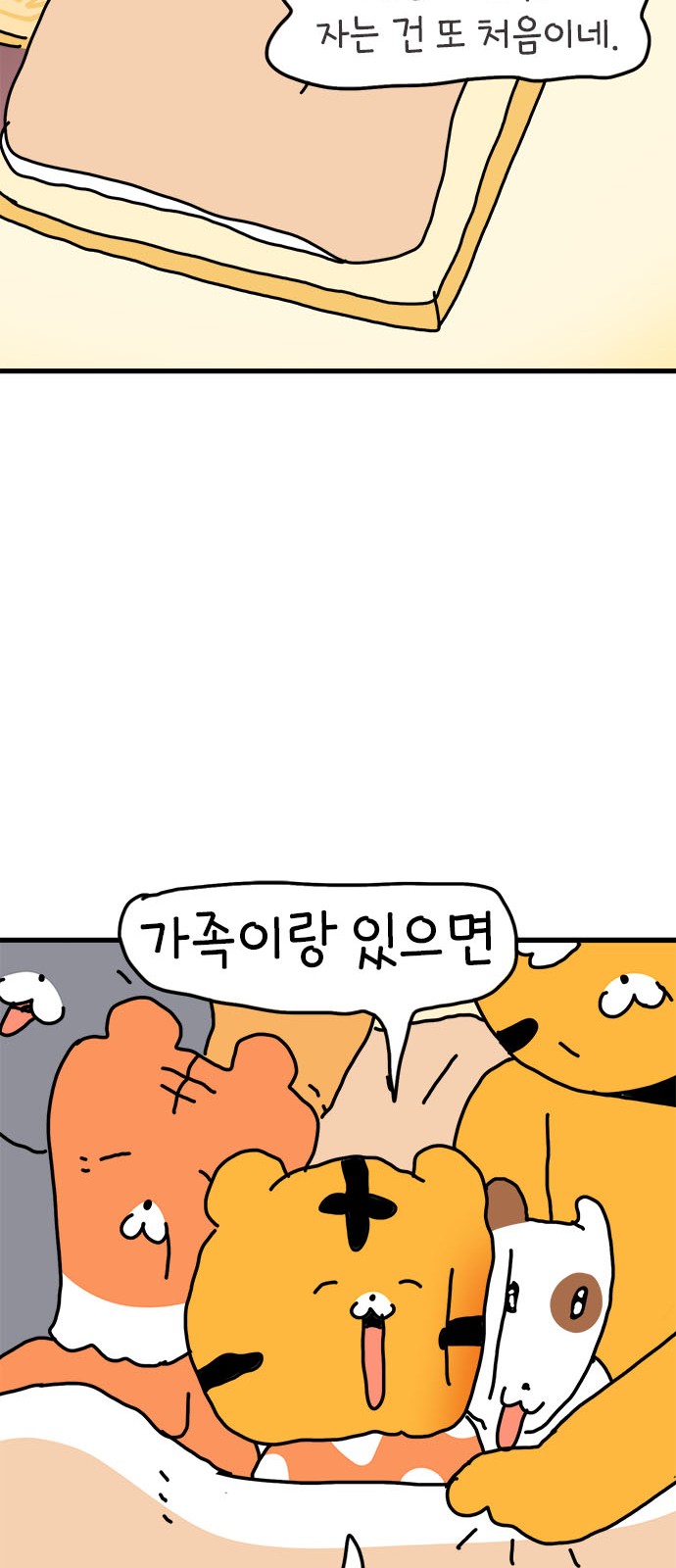 45 페이지
