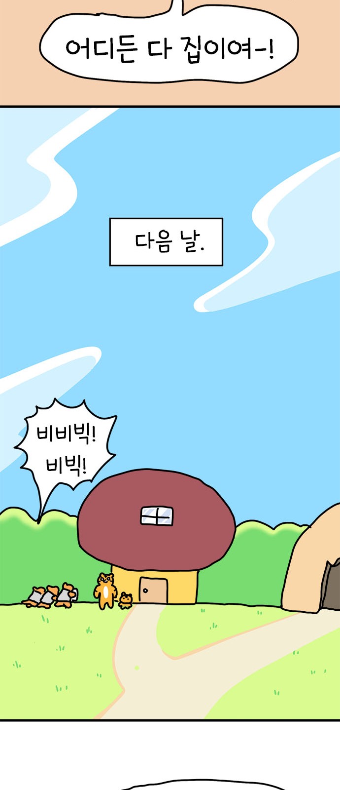 46 페이지