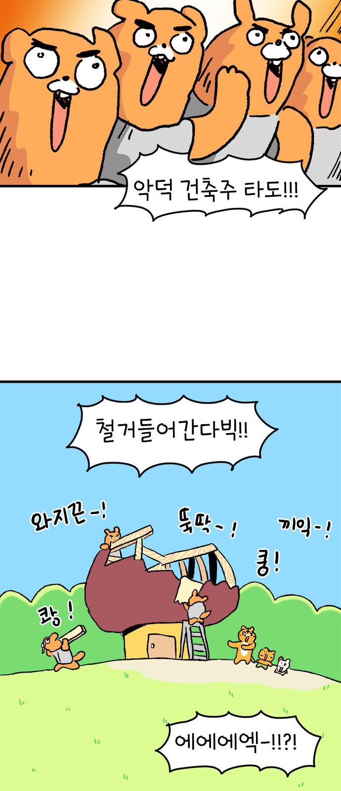48 페이지