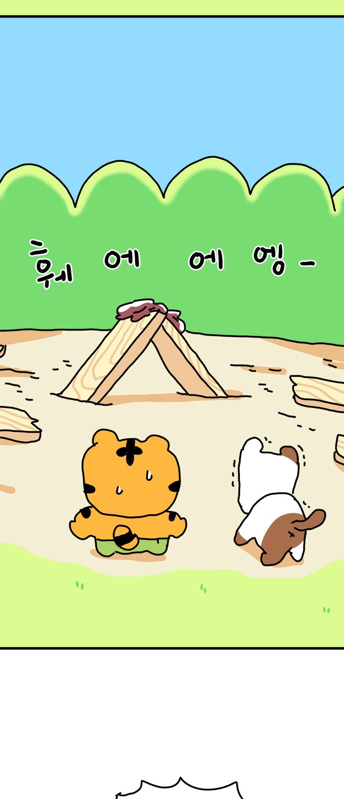 49 페이지