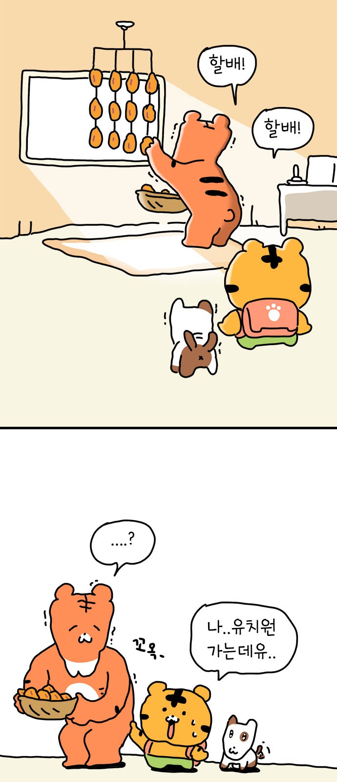 5 페이지