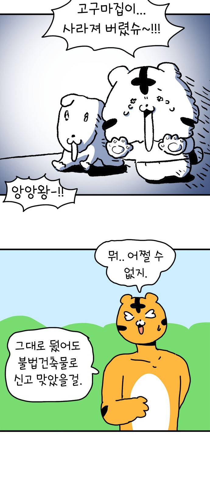 50 페이지
