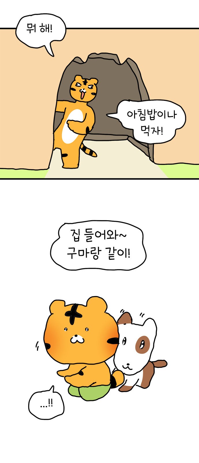 51 페이지