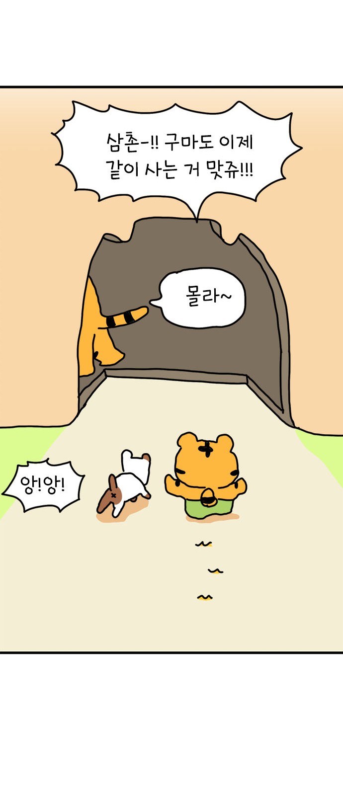 52 페이지
