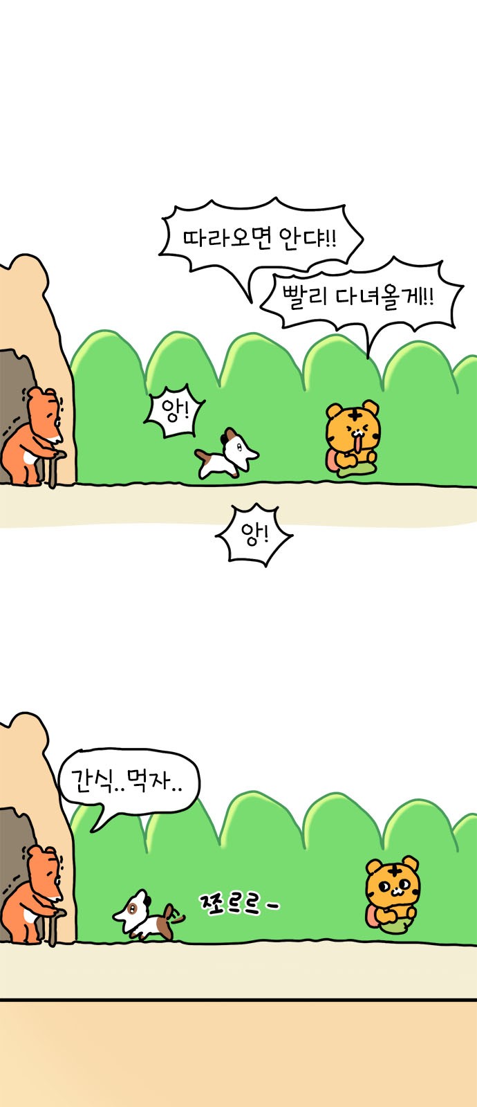 7 페이지