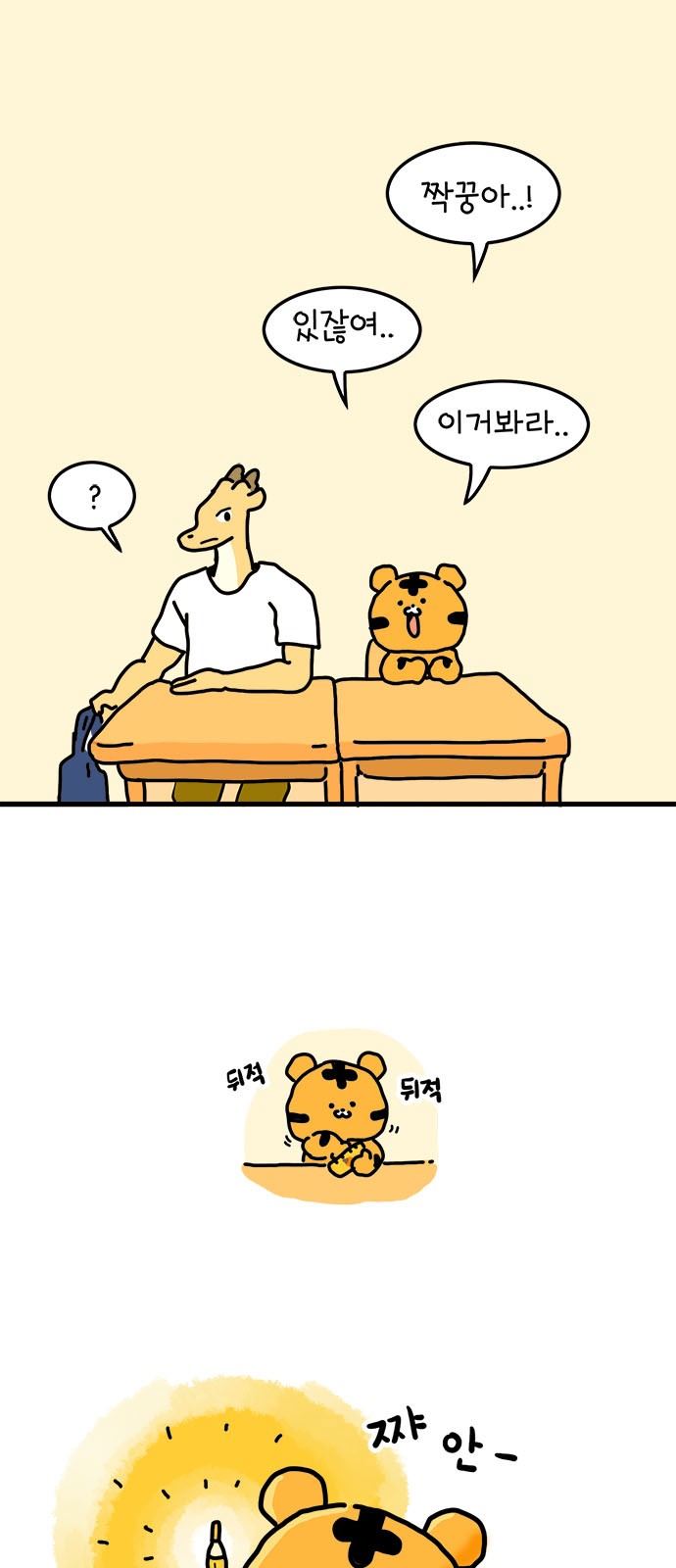 1 페이지