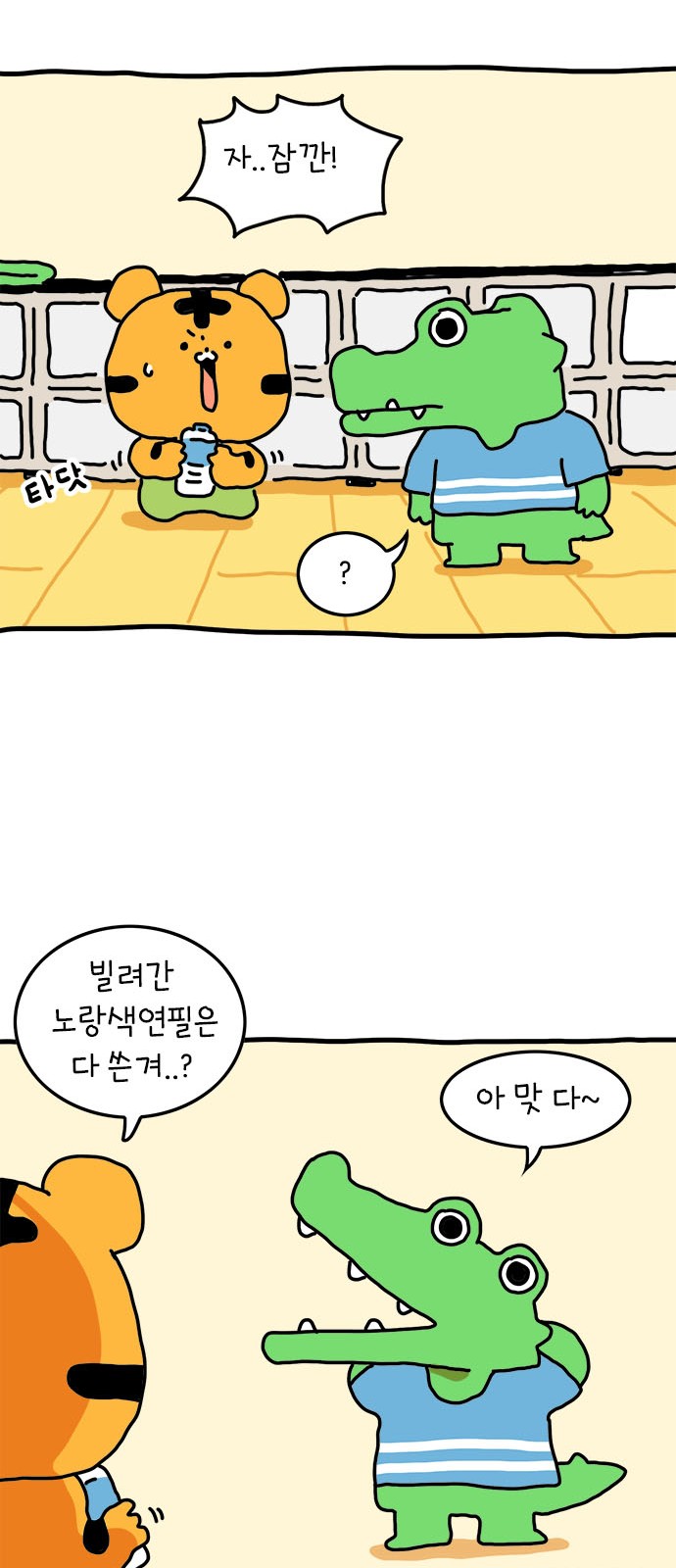 10 페이지