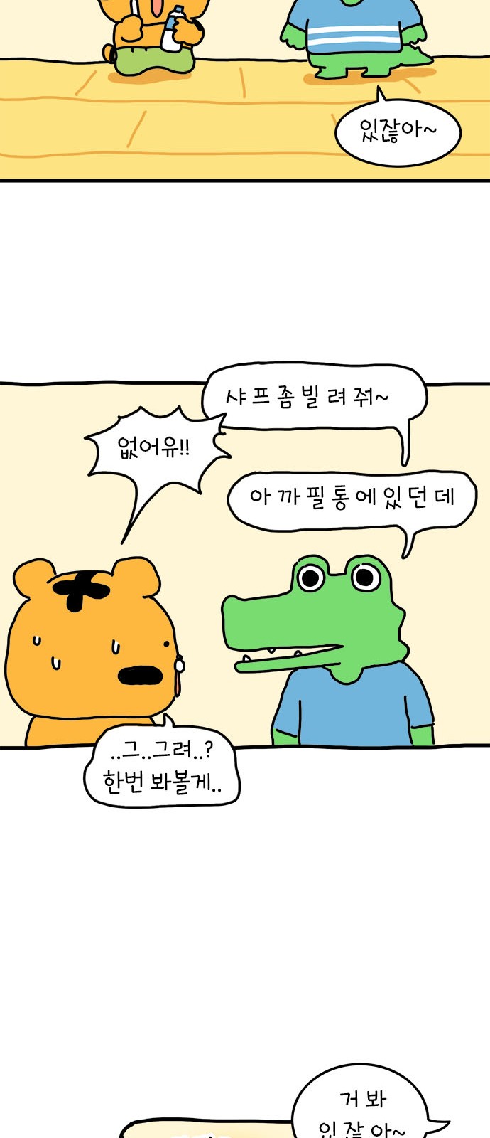 12 페이지