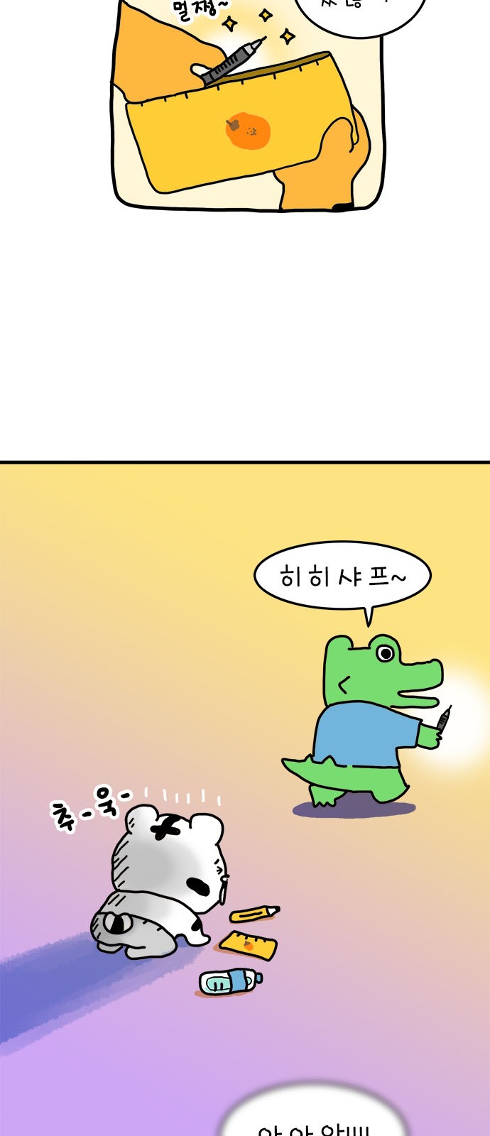 13 페이지