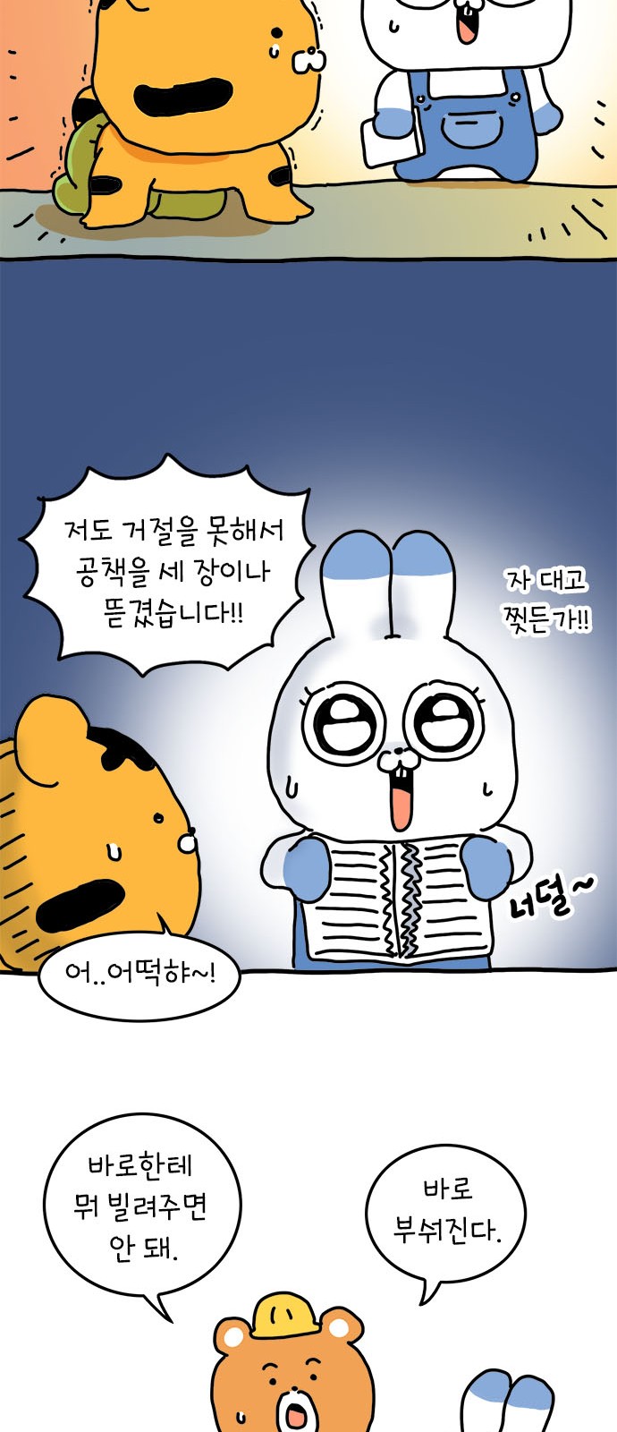 15 페이지