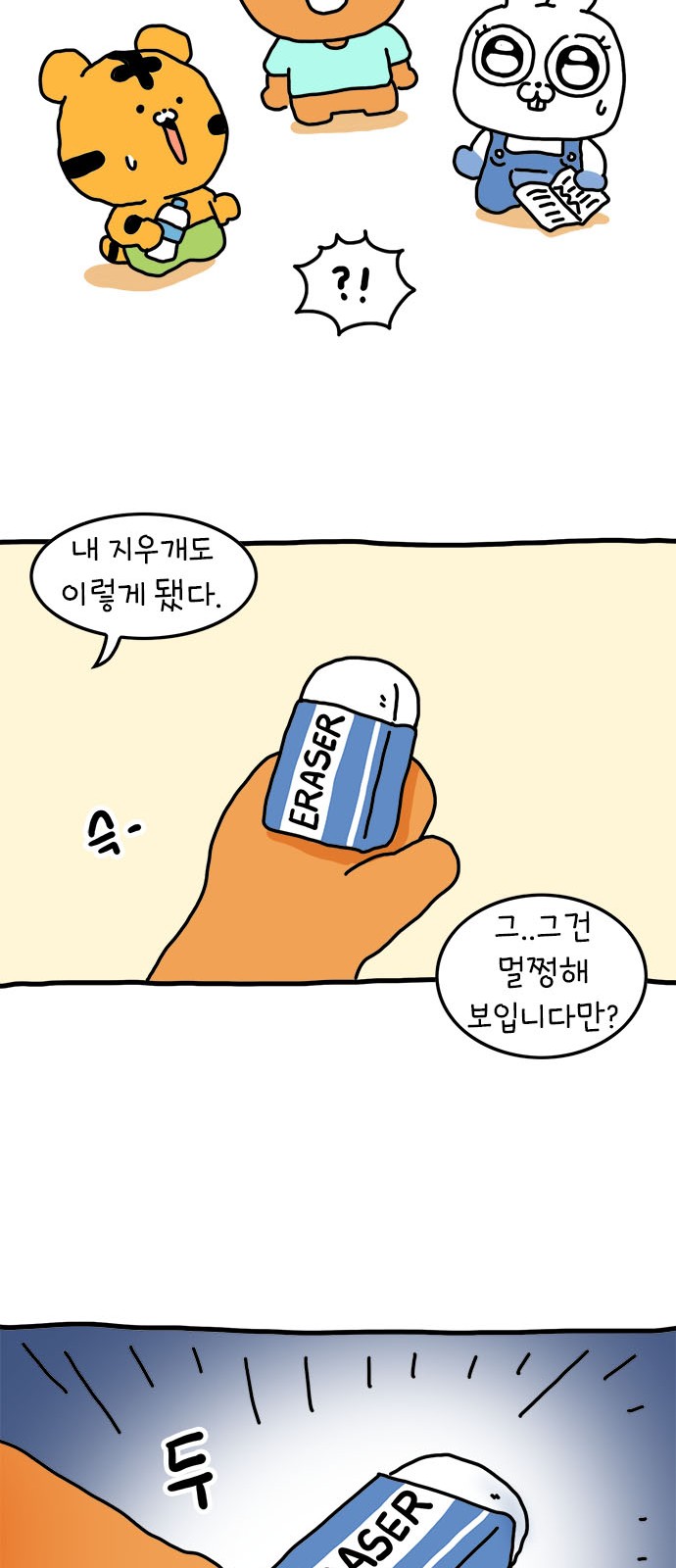 16 페이지