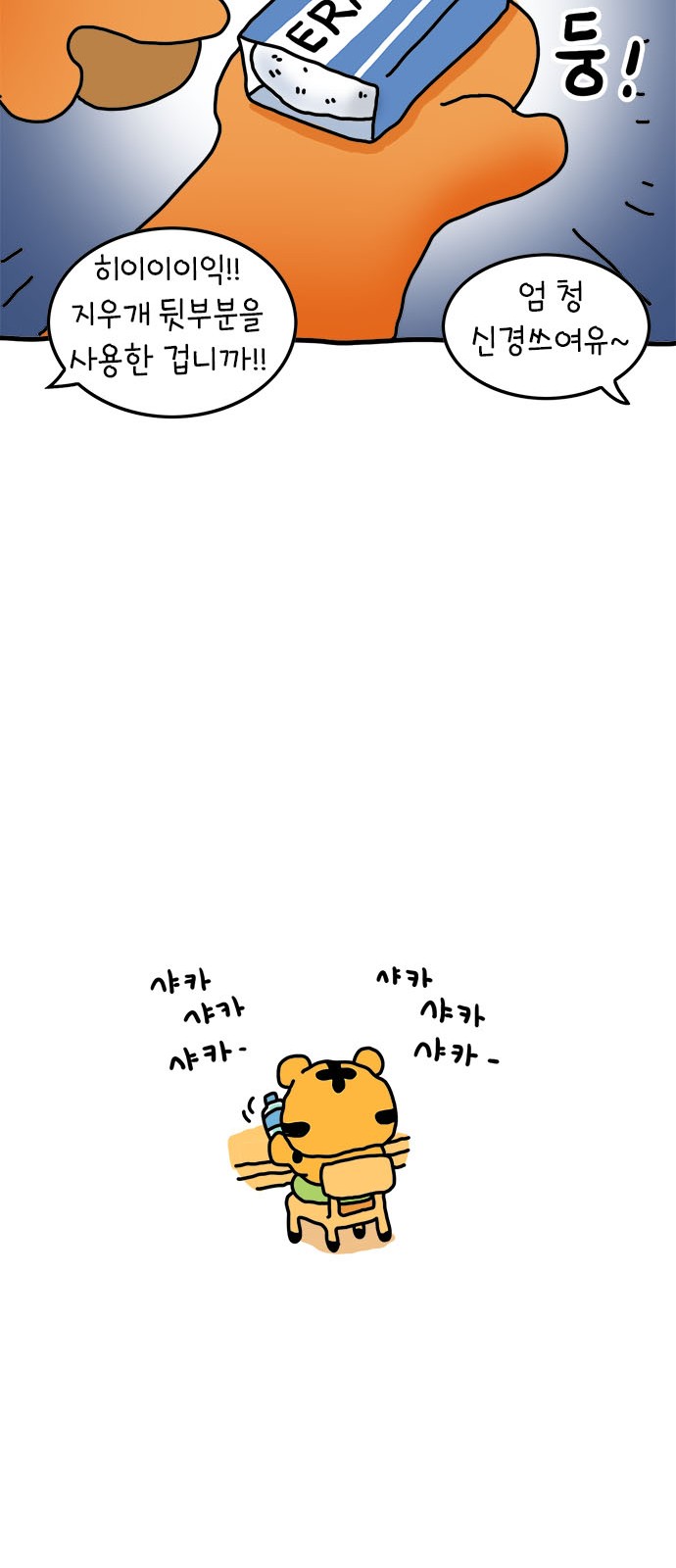 17 페이지