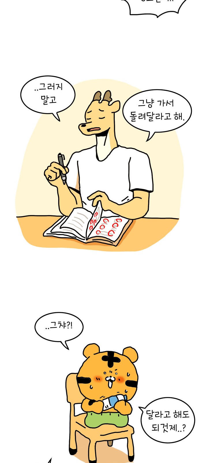 19 페이지