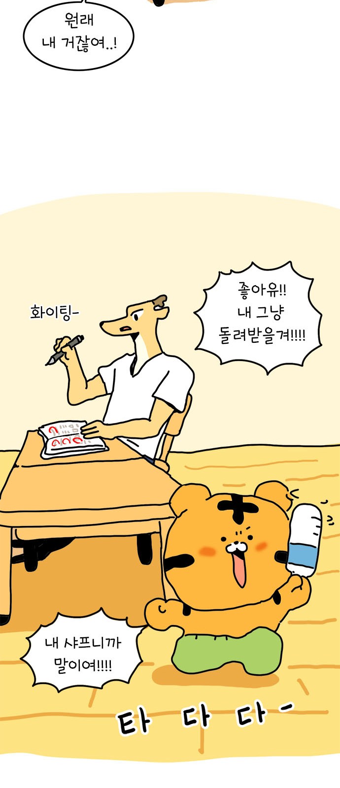 20 페이지