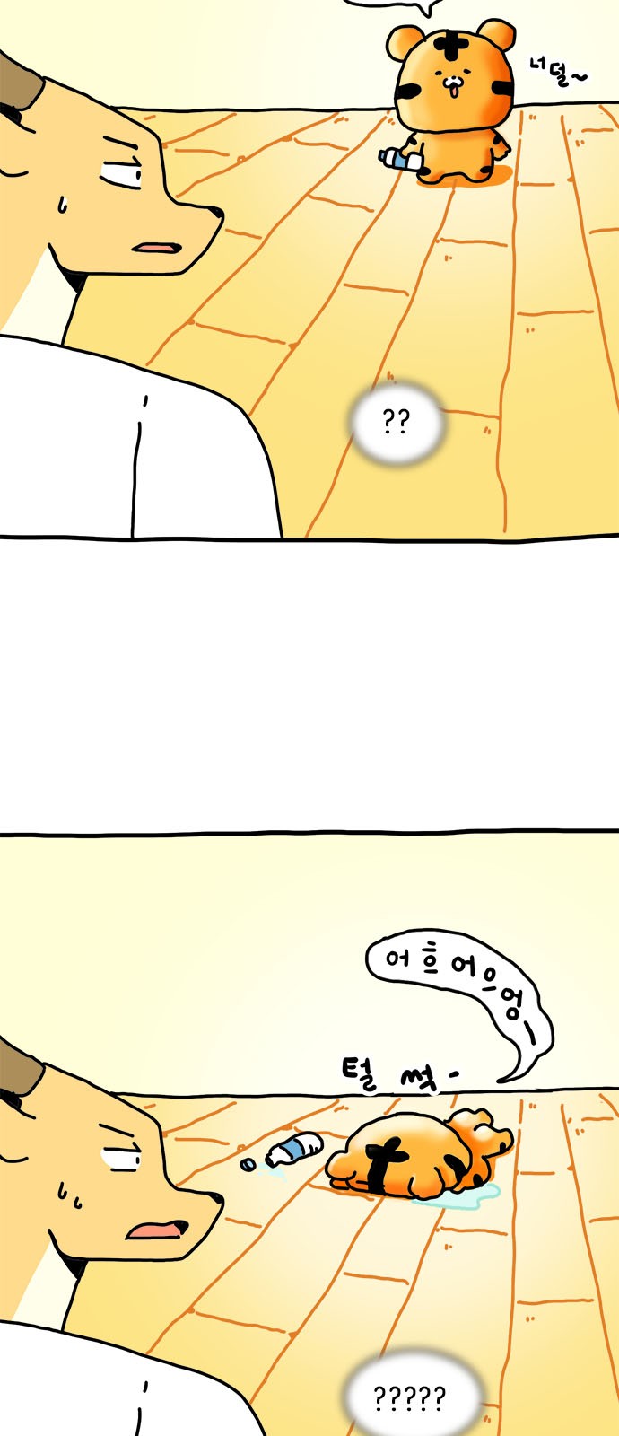 23 페이지