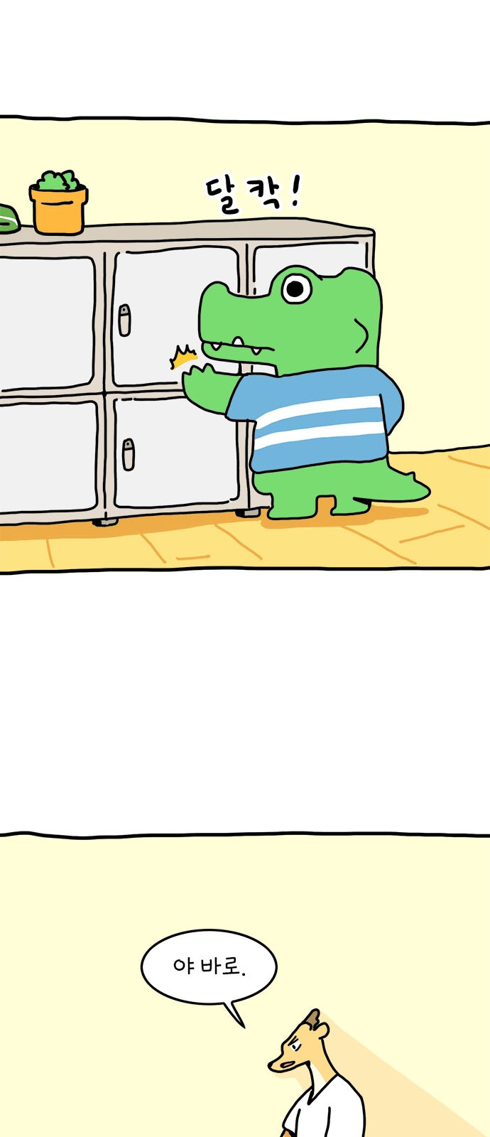 25 페이지