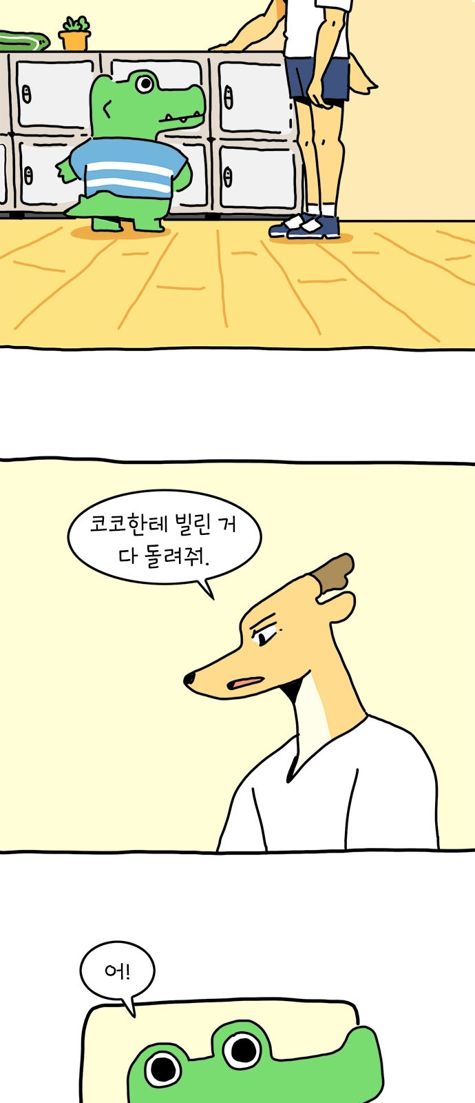 26 페이지