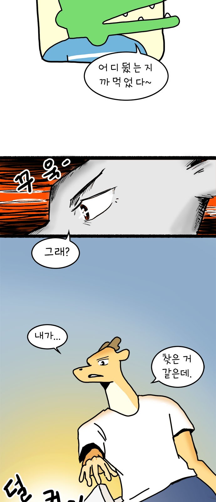 27 페이지
