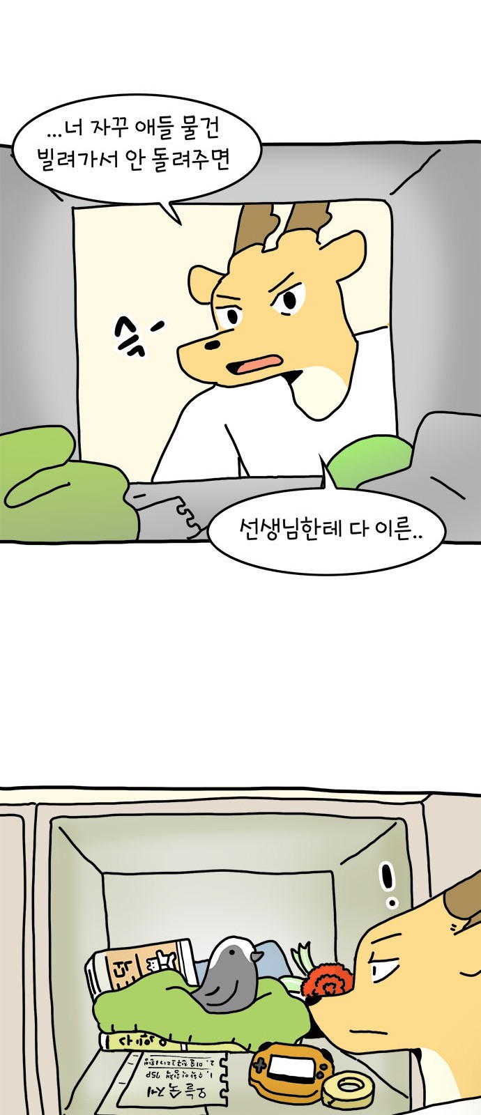 29 페이지